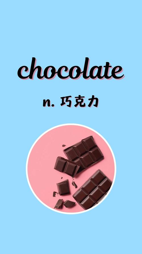 巧克力的英语怎么读